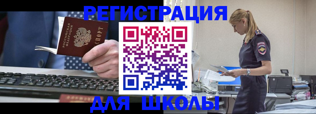прописка гарантия в Ардоне